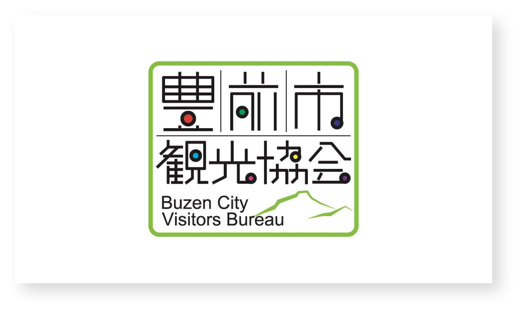 豊前市観光協会